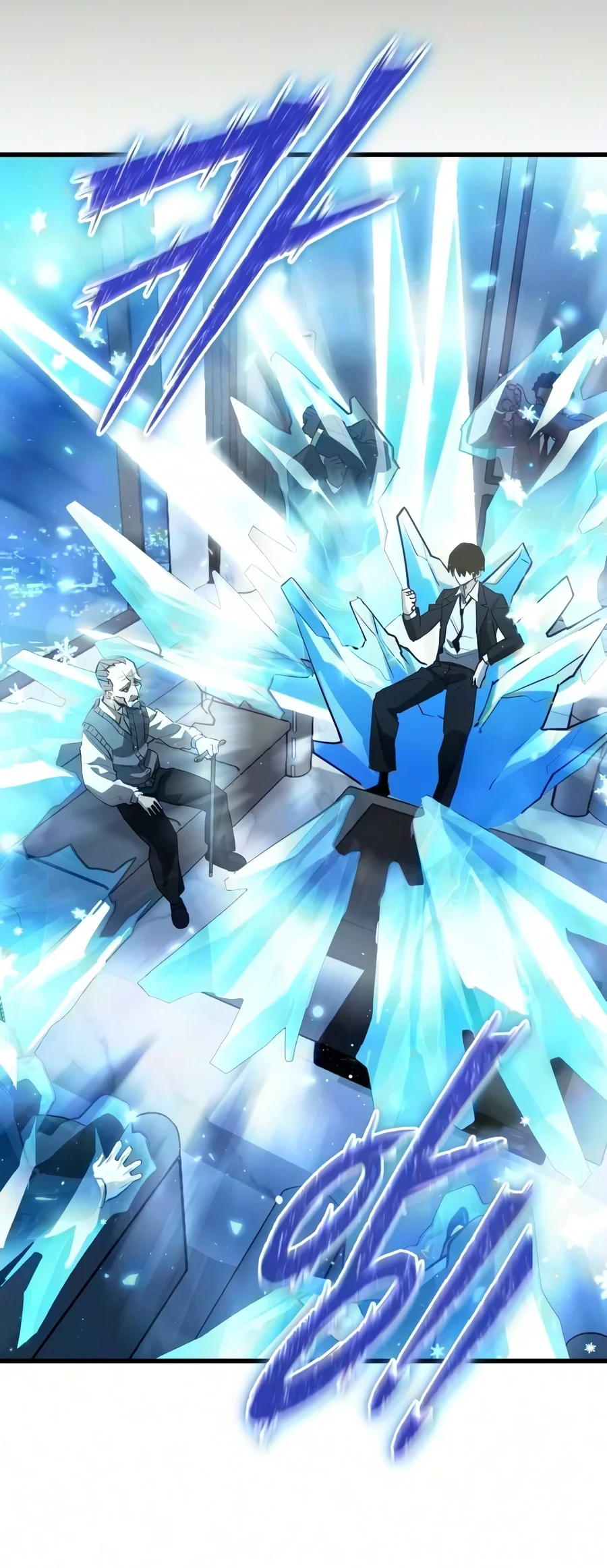 World-Saving Is A Skill Chapter 35 Gambar 62