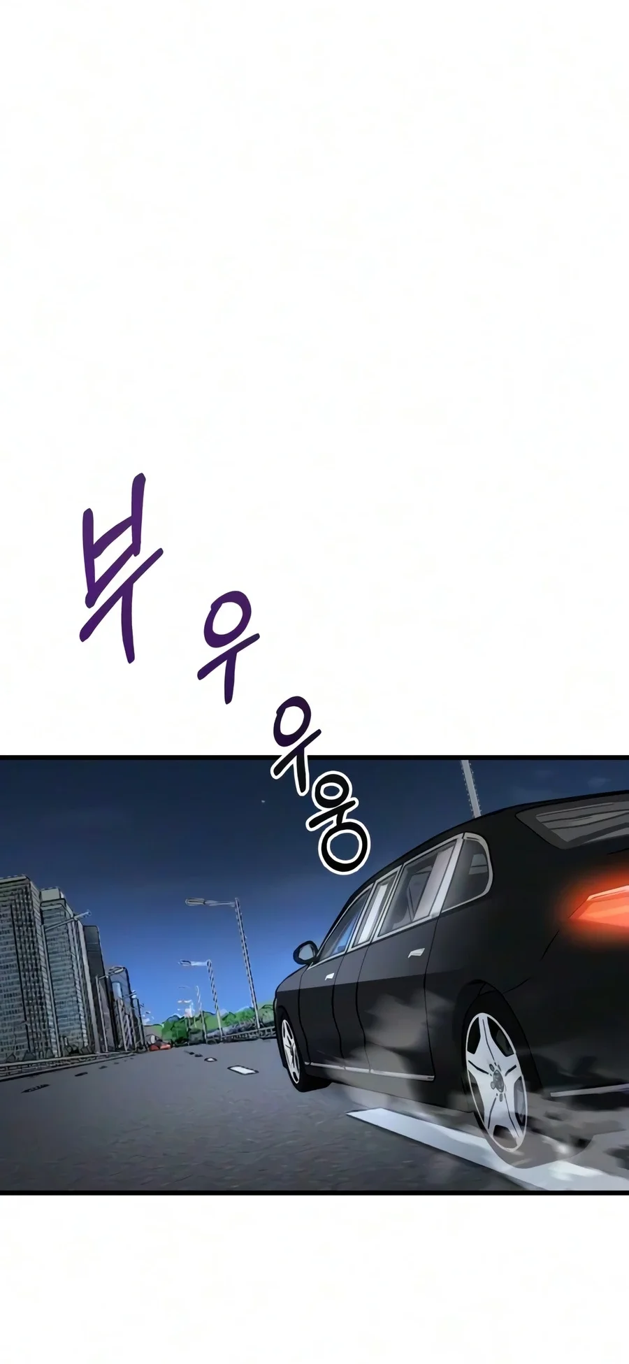 World-Saving Is A Skill Chapter 35 Gambar 69