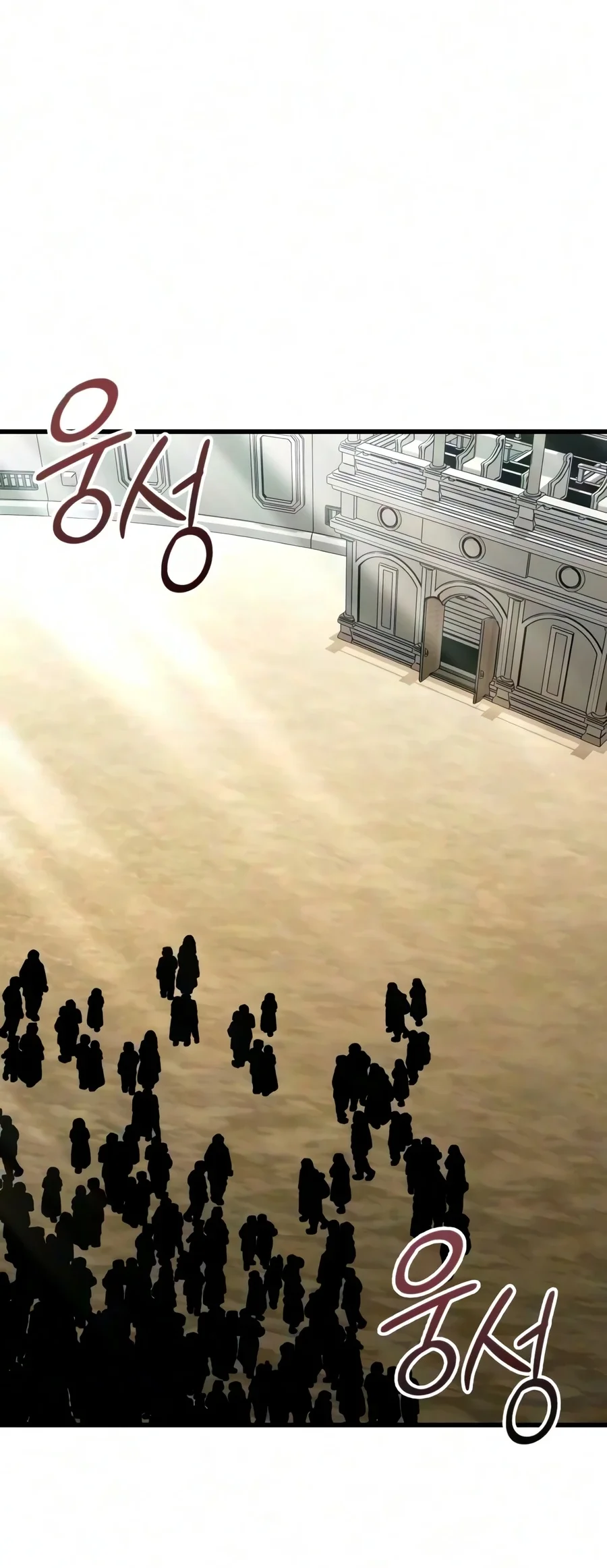 World-Saving Is A Skill Chapter 35 Gambar 78