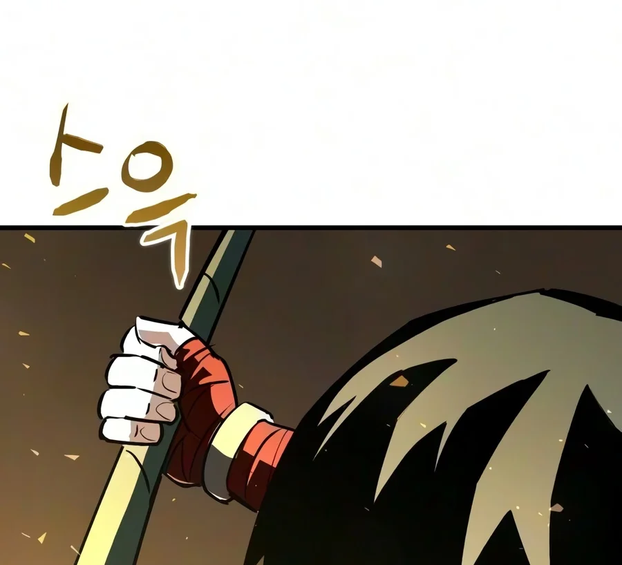 World-Saving Is A Skill Chapter 37 halaman 14