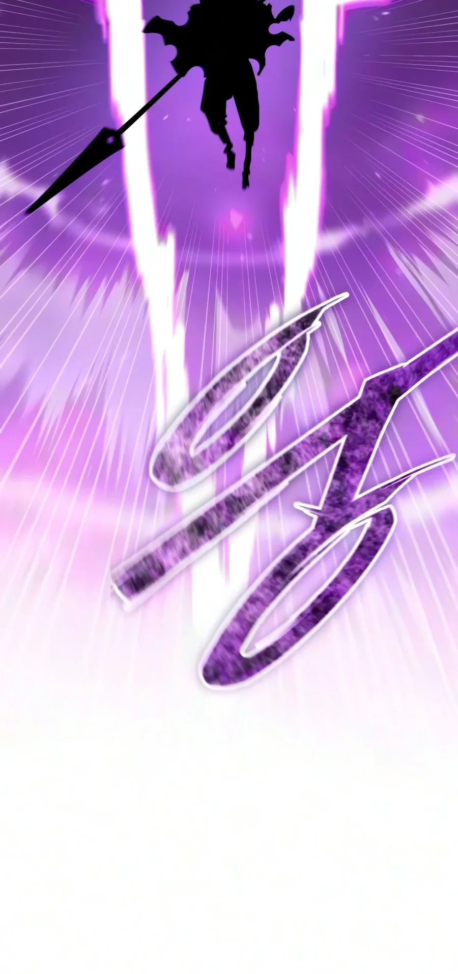 World-Saving Is A Skill Chapter 40 Gambar 93