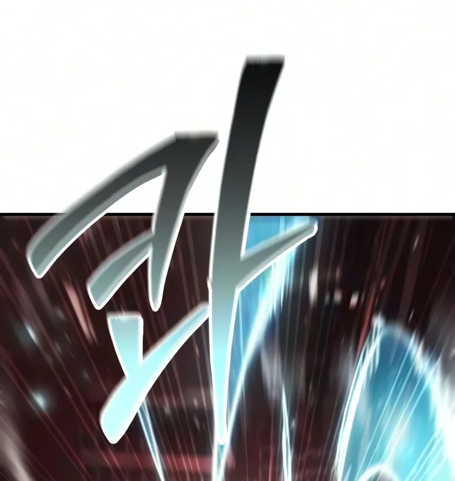 World-Saving Is A Skill Chapter 44 halaman 50