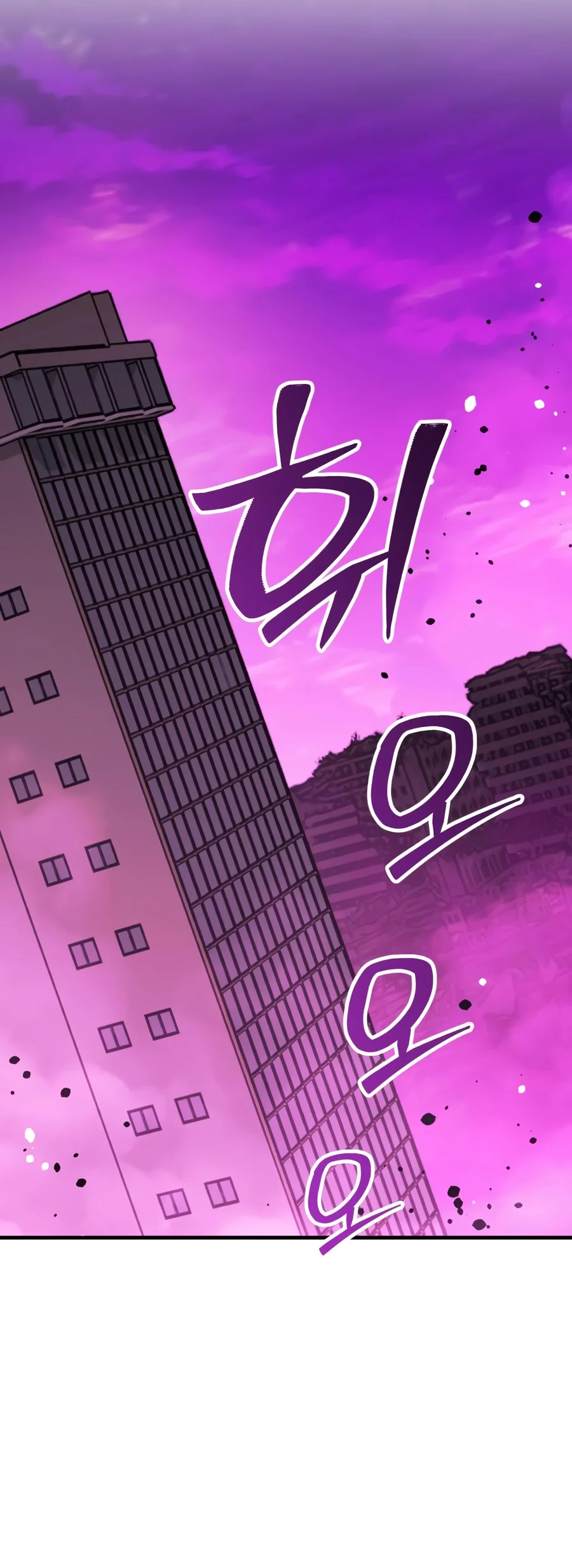World-Saving Is A Skill Chapter 46 halaman 13