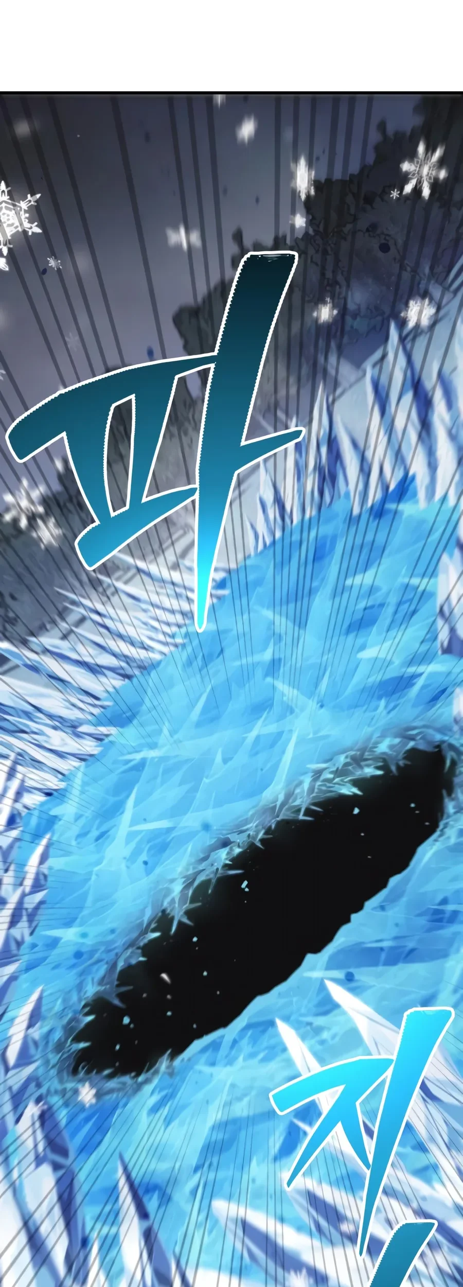 World-Saving Is A Skill Chapter 46 halaman 50