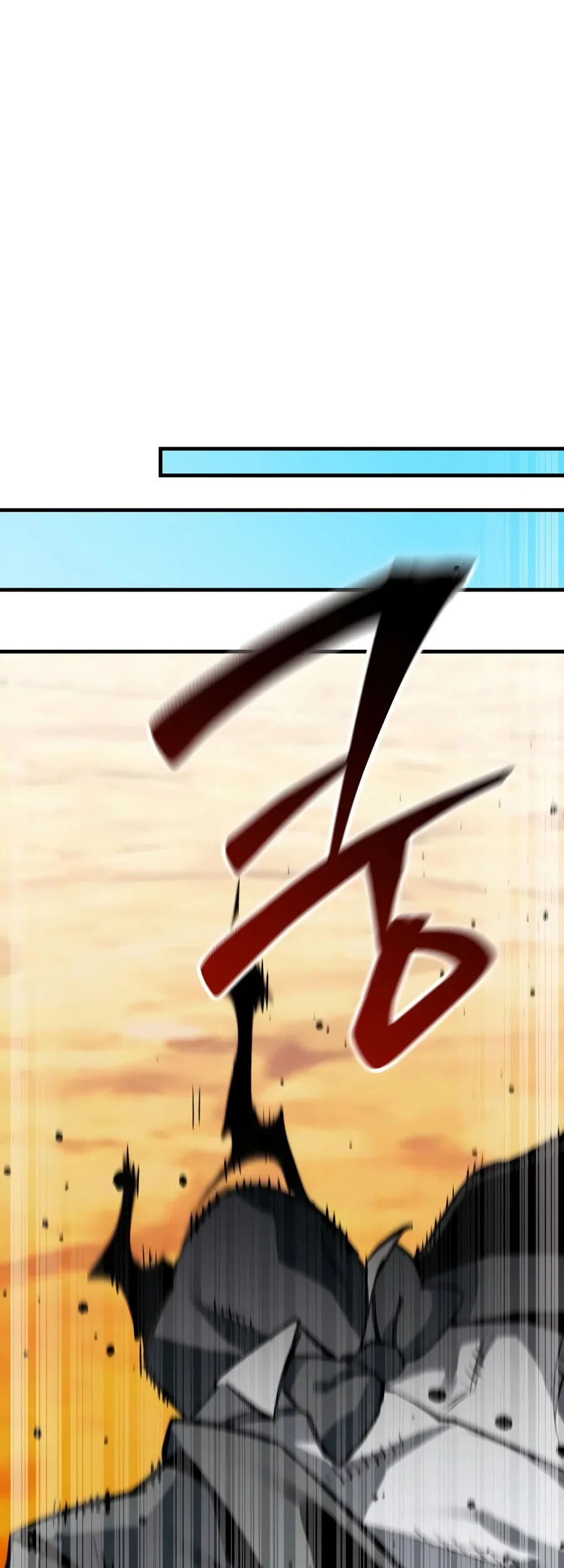 World-Saving Is A Skill Chapter 46 Gambar 77