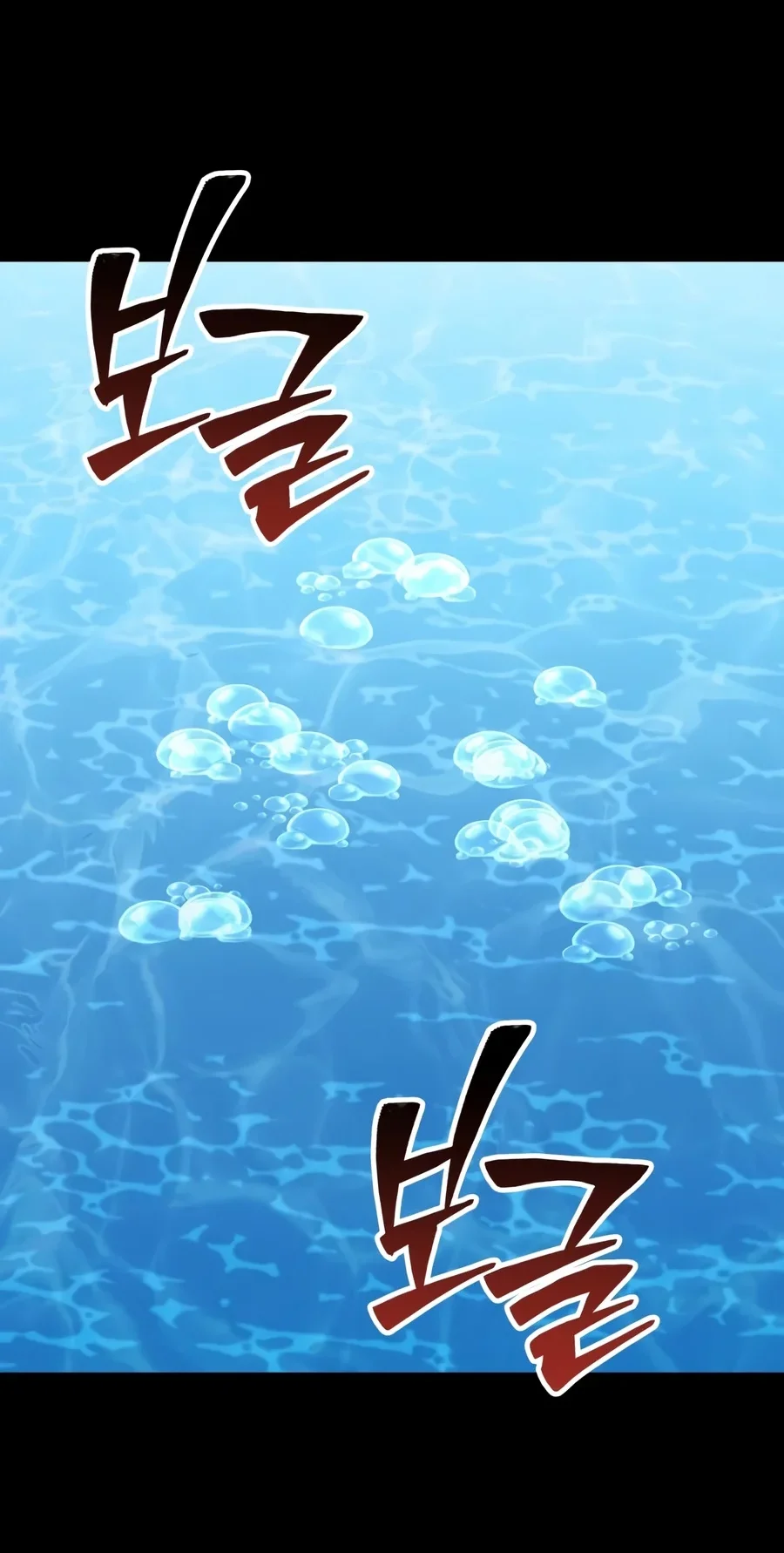 World-Saving Is A Skill Chapter 46 Gambar 86