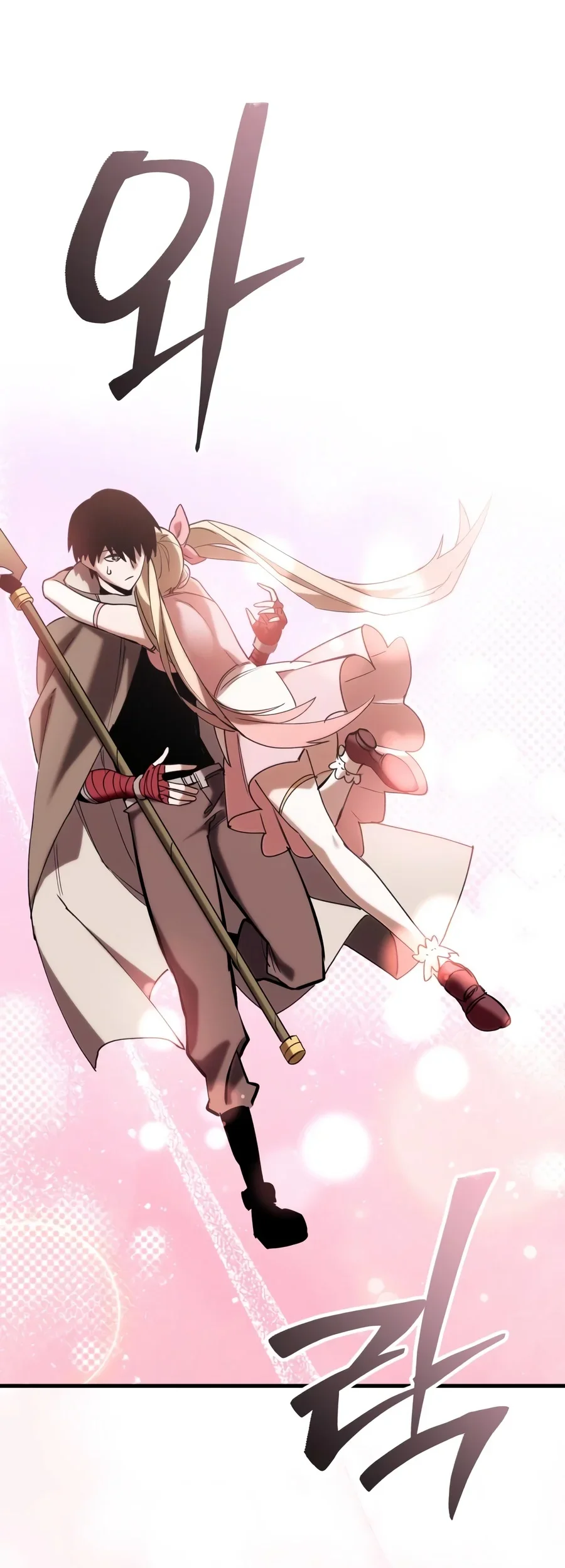 World-Saving Is A Skill Chapter 47 Gambar 65