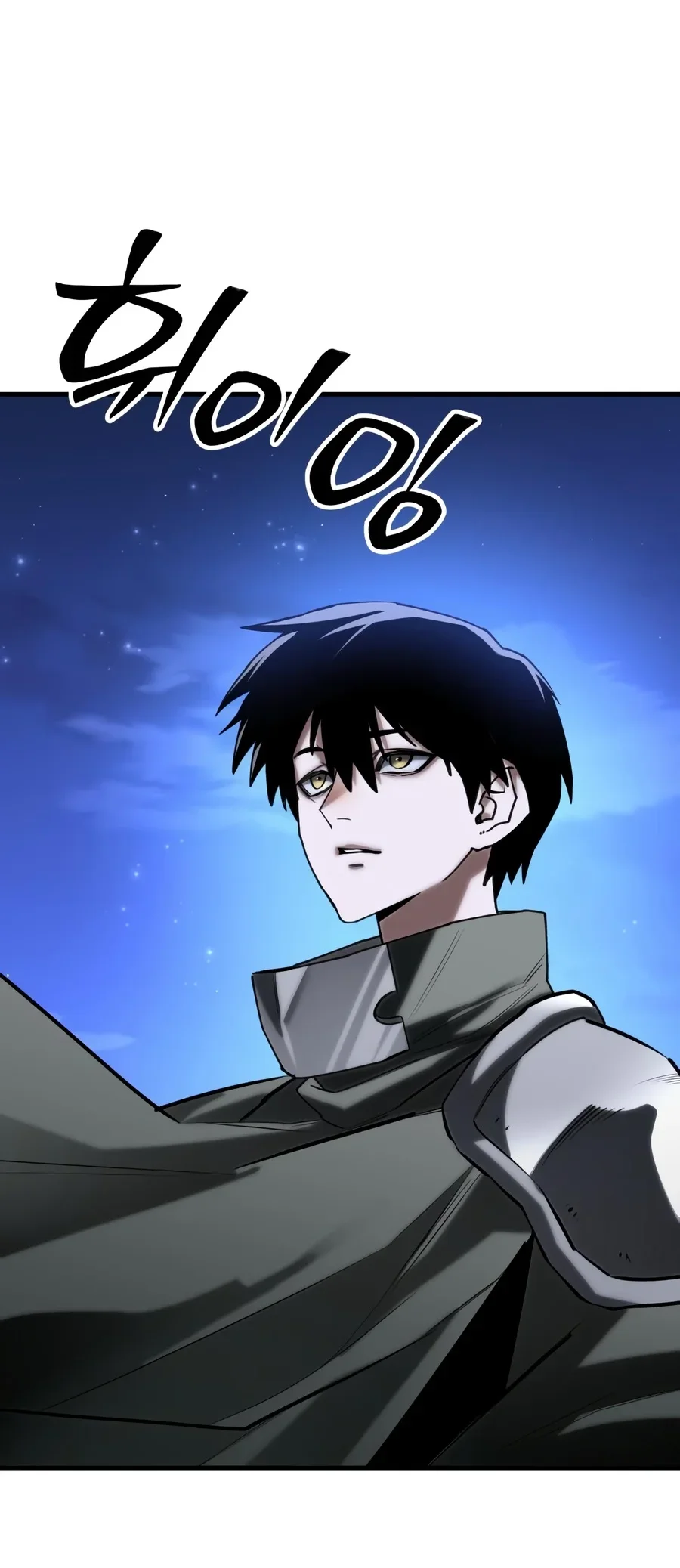 World-Saving Is A Skill Chapter 47 Gambar 101