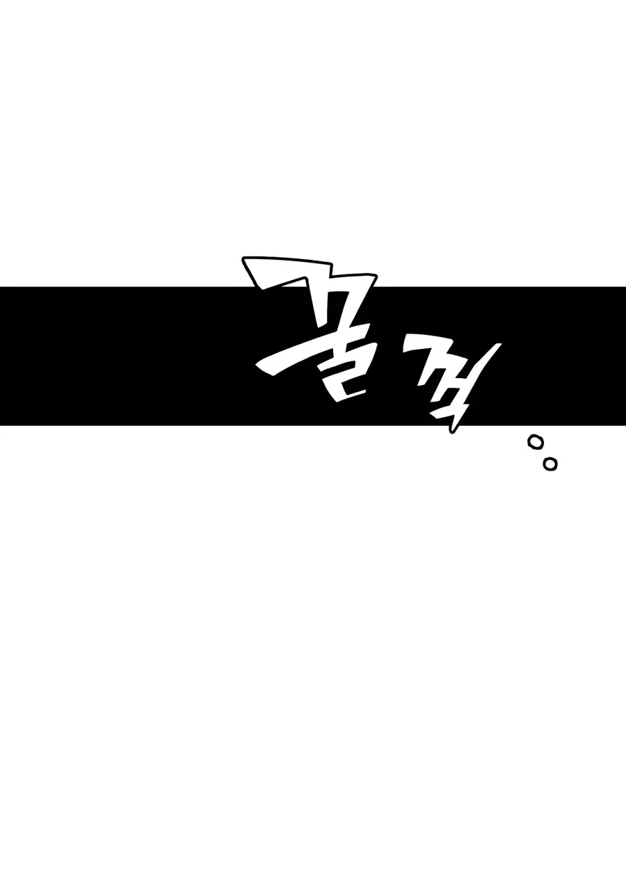 World-Saving Is A Skill Chapter 48 Gambar 46