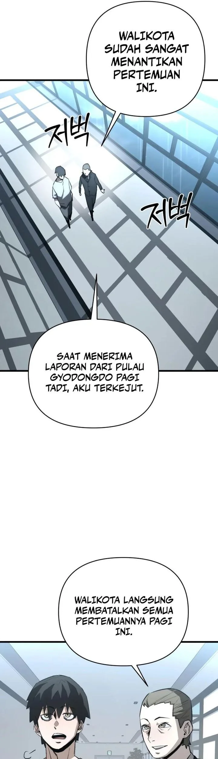 World-Saving Is A Skill Chapter 7 Gambar 35