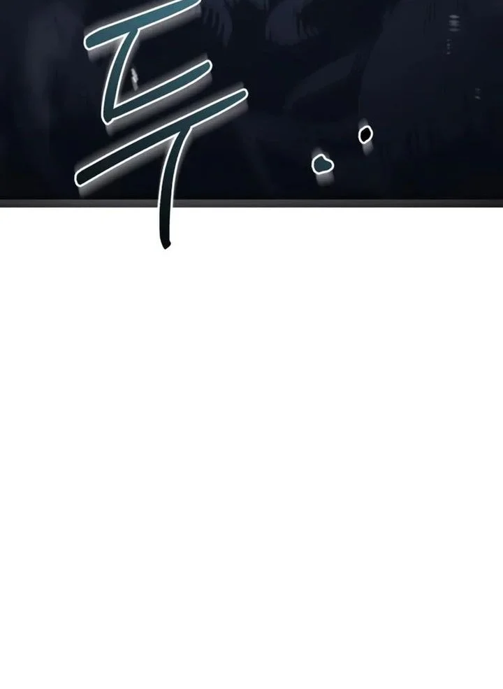 World-Saving Is A Skill Chapter 7 Gambar 8