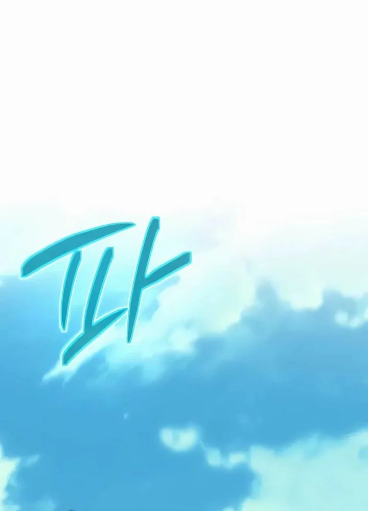 World-Saving Is A Skill Chapter 8 Gambar 65