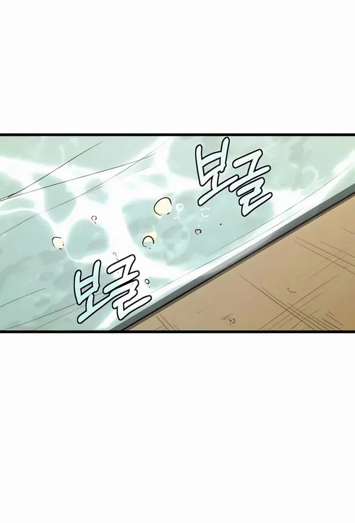 World-Saving Is A Skill Chapter 8 Gambar 71