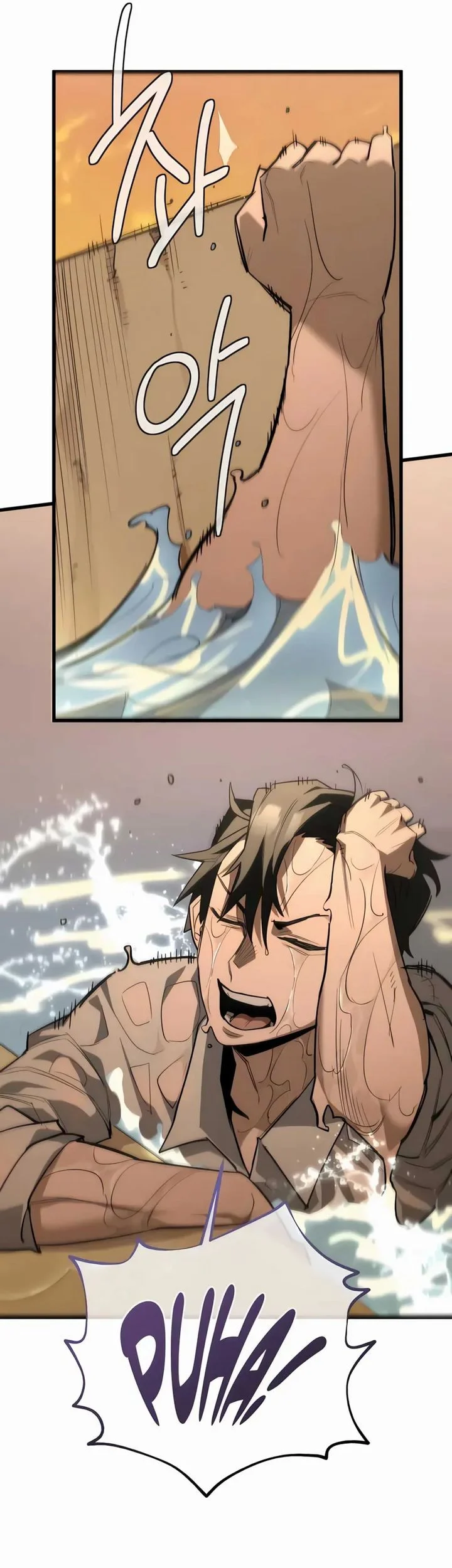 World-Saving Is A Skill Chapter 8 Gambar 72