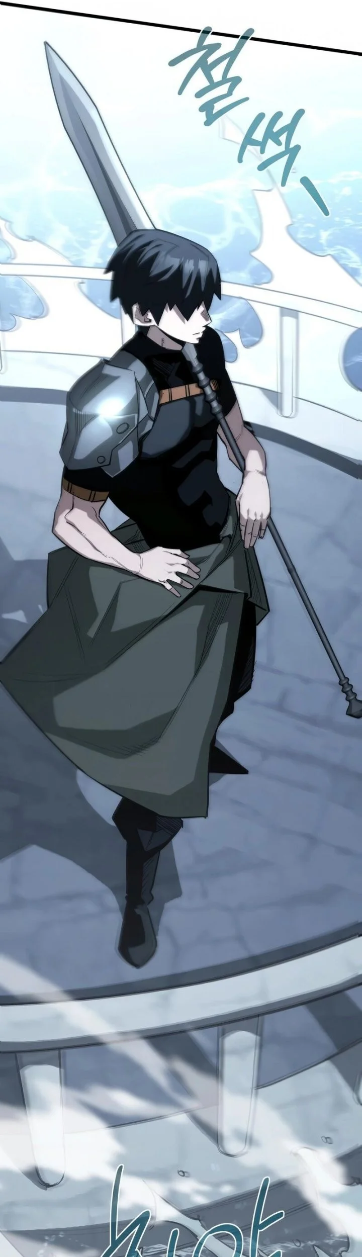 world saving is a skill chapter 9 - Page 18