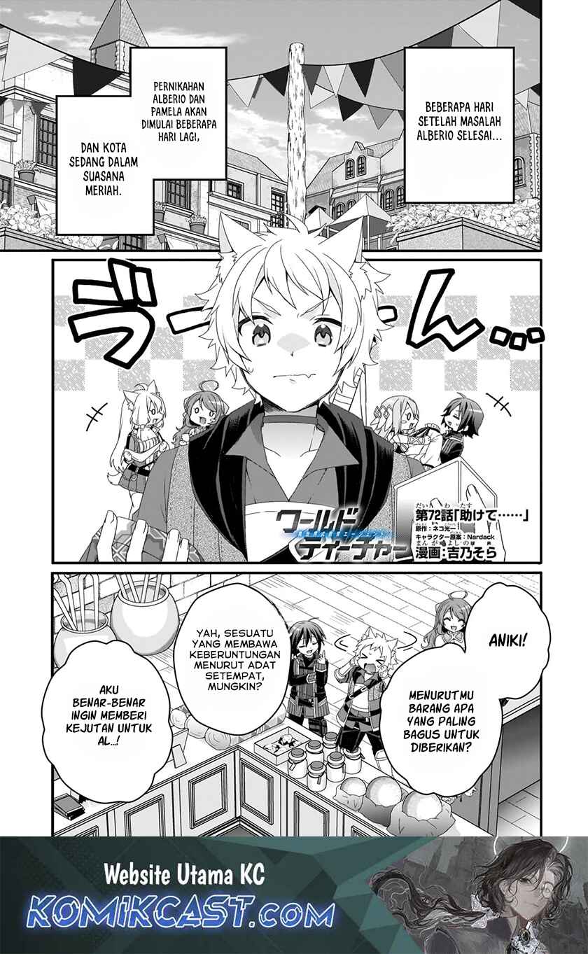Baca Komik World Teacher: Isekaishiki Kyouiku Agent Chapter 72 Gambar 1