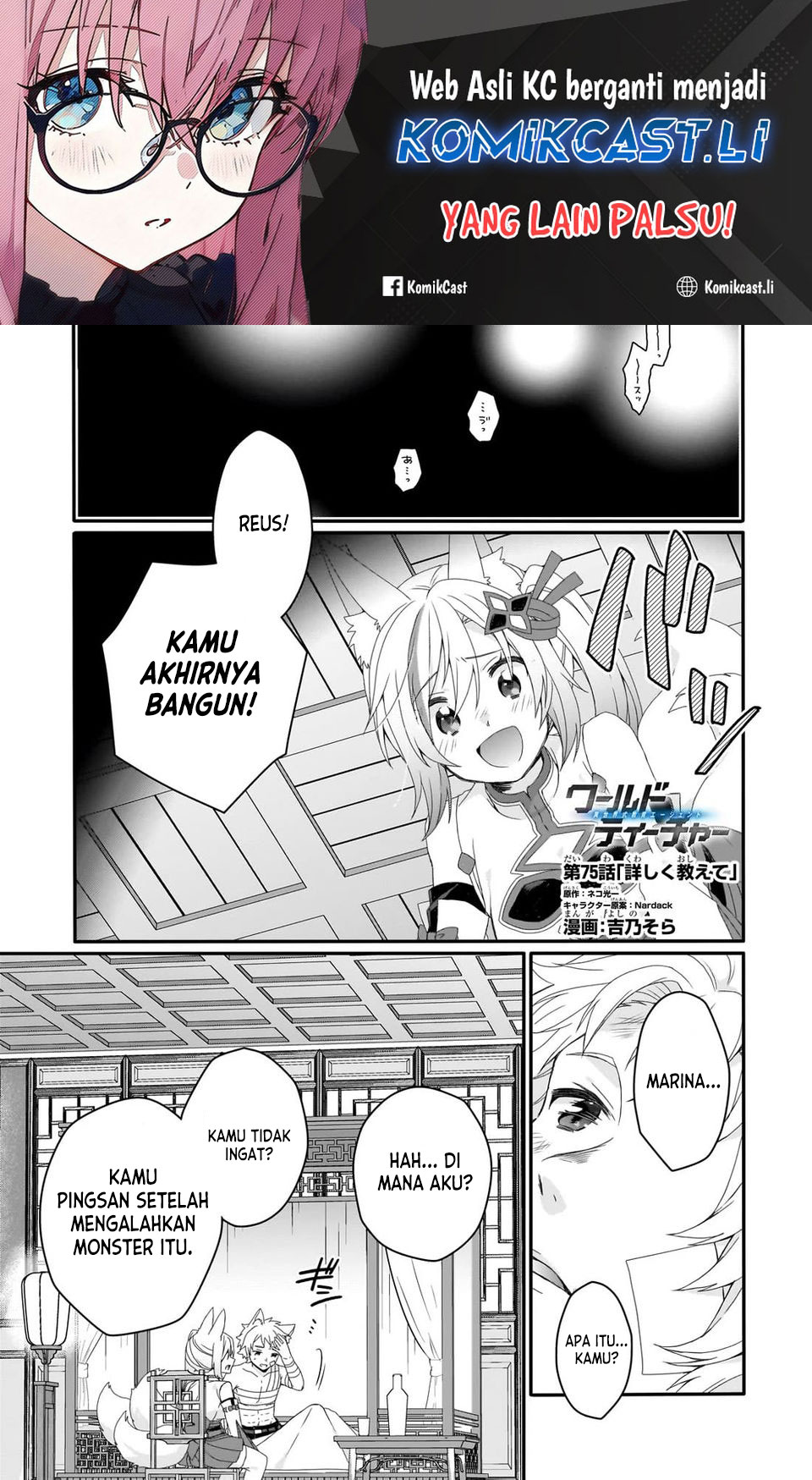 Baca Komik World Teacher: Isekaishiki Kyouiku Agent Chapter 75 Gambar 1