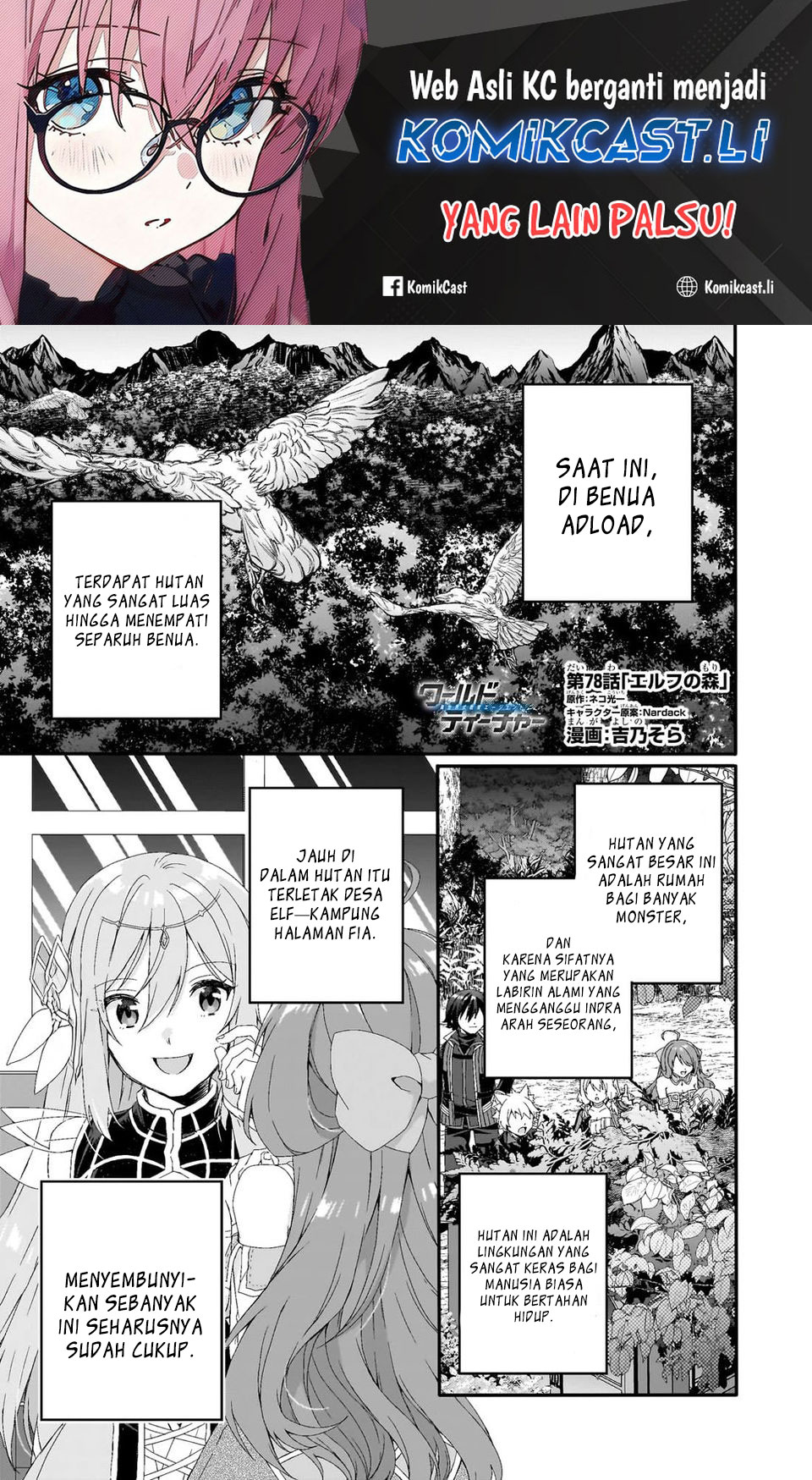 Baca Komik World Teacher: Isekaishiki Kyouiku Agent Chapter 78 Gambar 1
