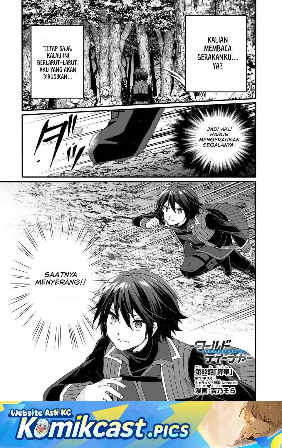 Baca Komik World Teacher: Isekaishiki Kyouiku Agent Chapter 82 Gambar 1