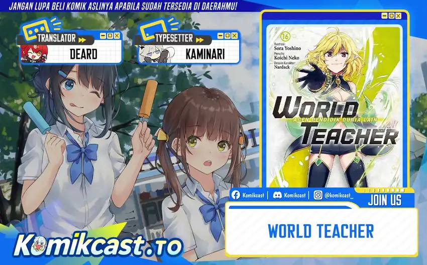 Komik World Teacher: Isekaishiki Kyouiku Agent Chapter 90 gambar 1