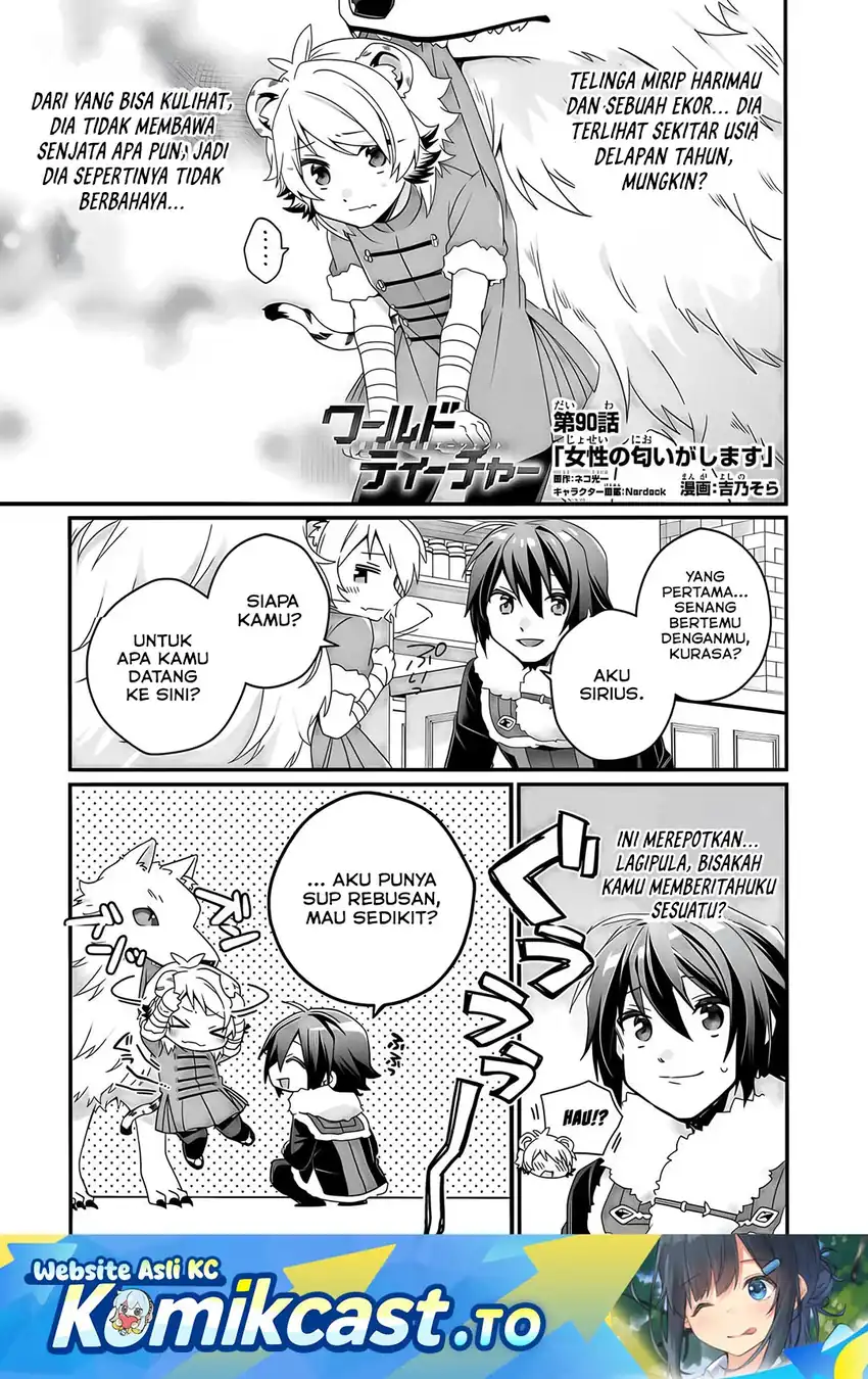 Manga World Teacher: Isekaishiki Kyouiku Agent Chapter 90 gambar 2