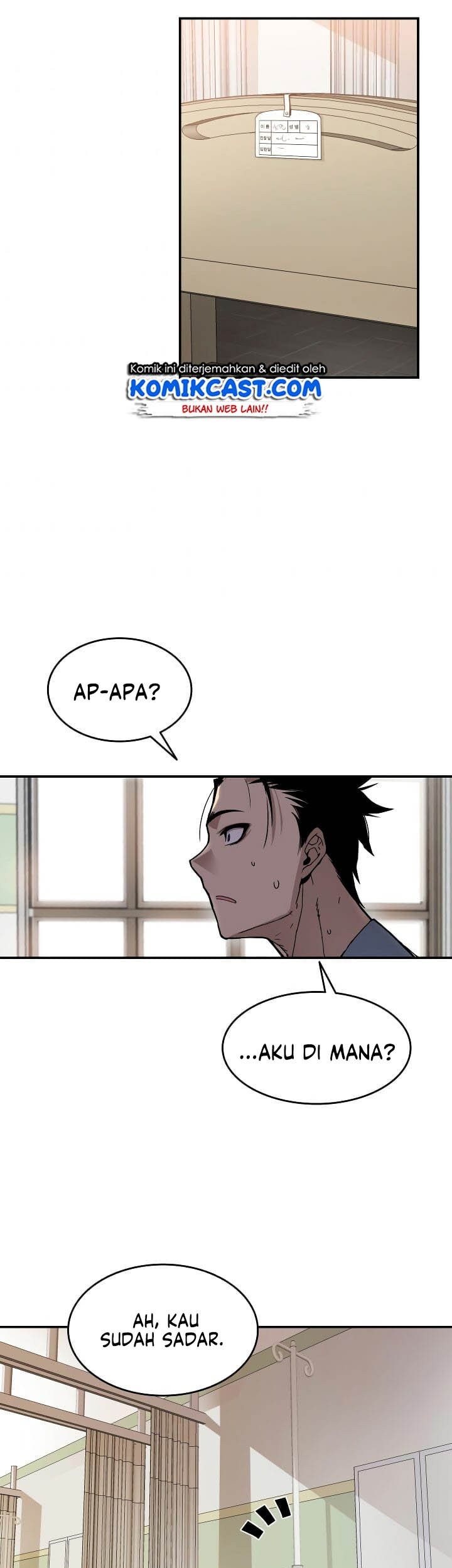Worn and Torn Newbie Chapter 1 Gambar 60