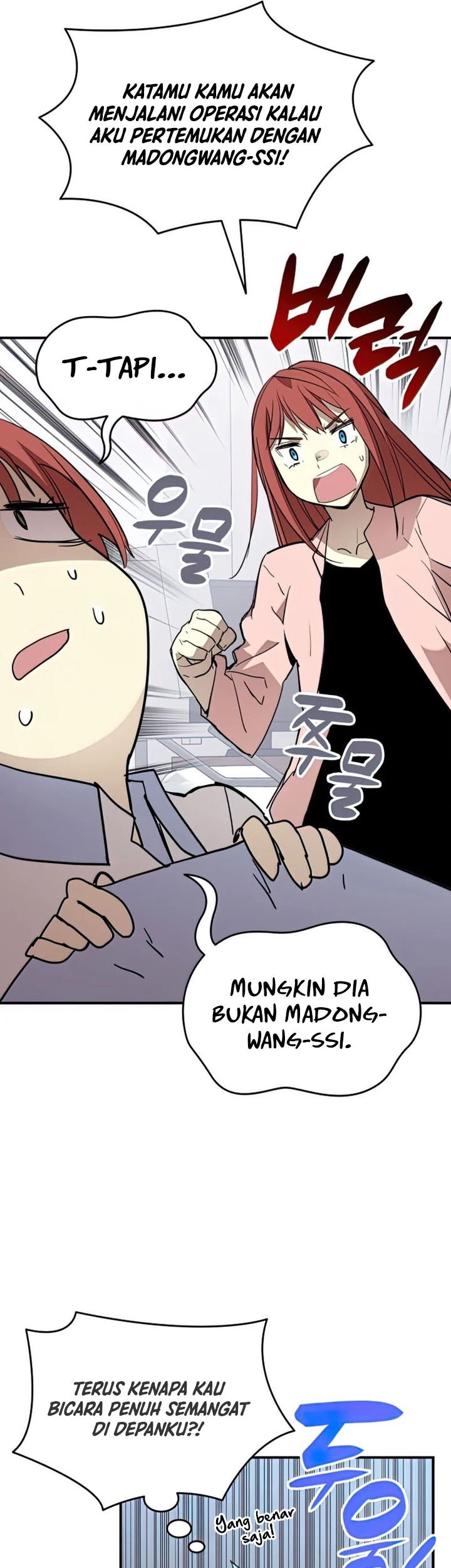 Worn and Torn Newbie Chapter 101 Gambar 10