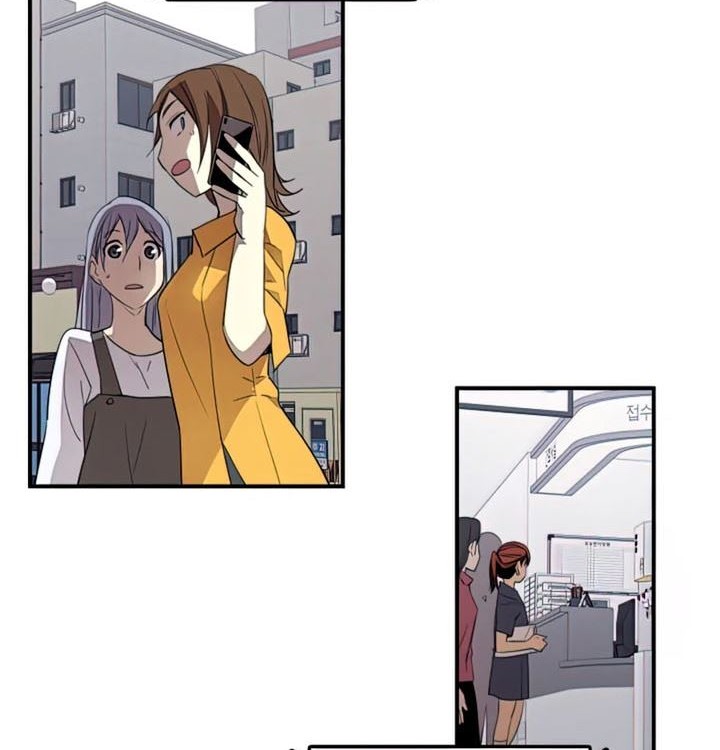 Worn and Torn Newbie Chapter 103 Gambar 29