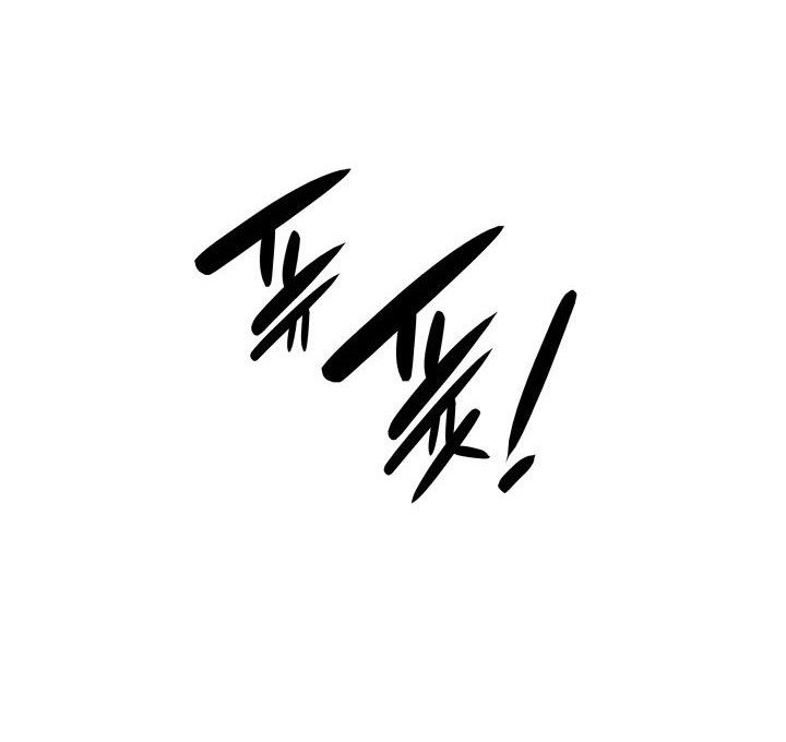 Worn and Torn Newbie Chapter 109 Gambar 35