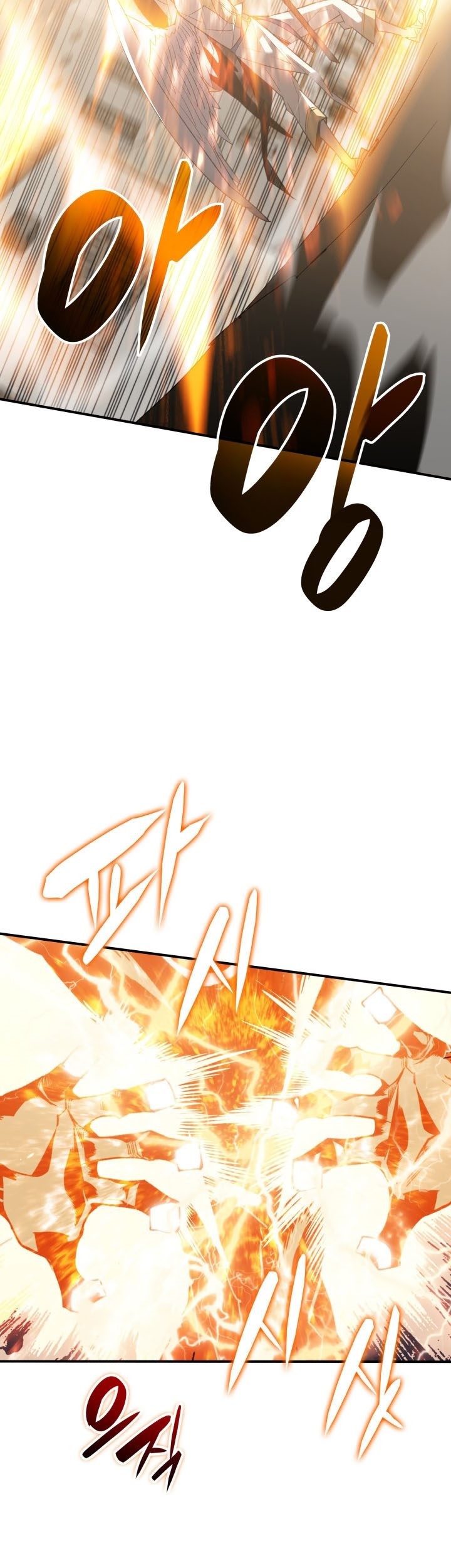 Worn and Torn Newbie Chapter 109 Gambar 6