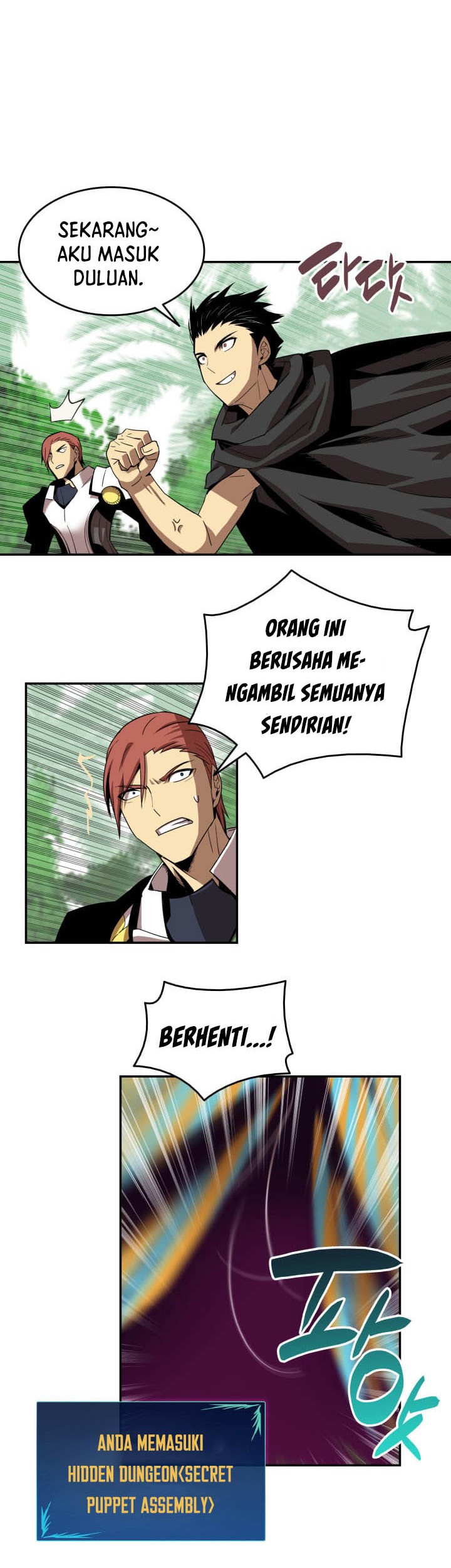 Worn and Torn Newbie Chapter 11 Gambar 33