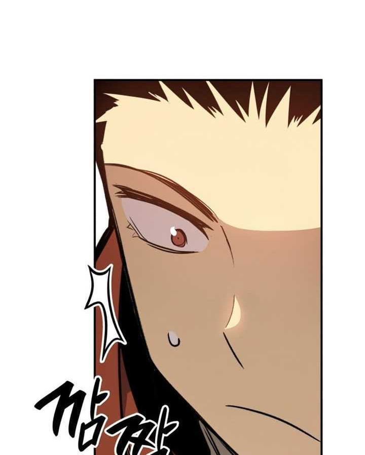 Worn and Torn Newbie Chapter 110 Gambar 49
