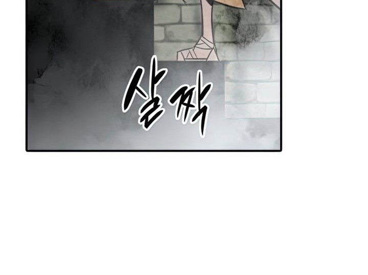 Worn and Torn Newbie Chapter 112 Gambar 27
