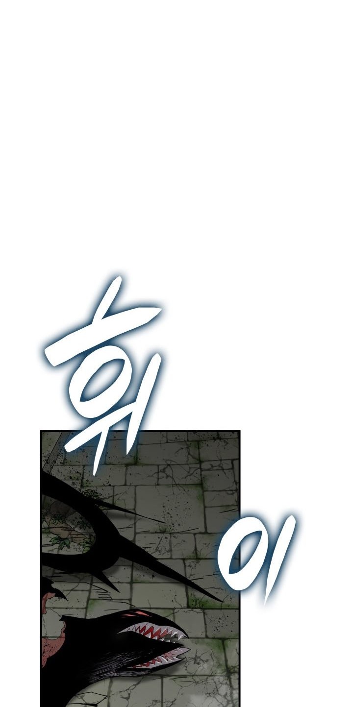 Worn and Torn Newbie Chapter 113 Gambar 13