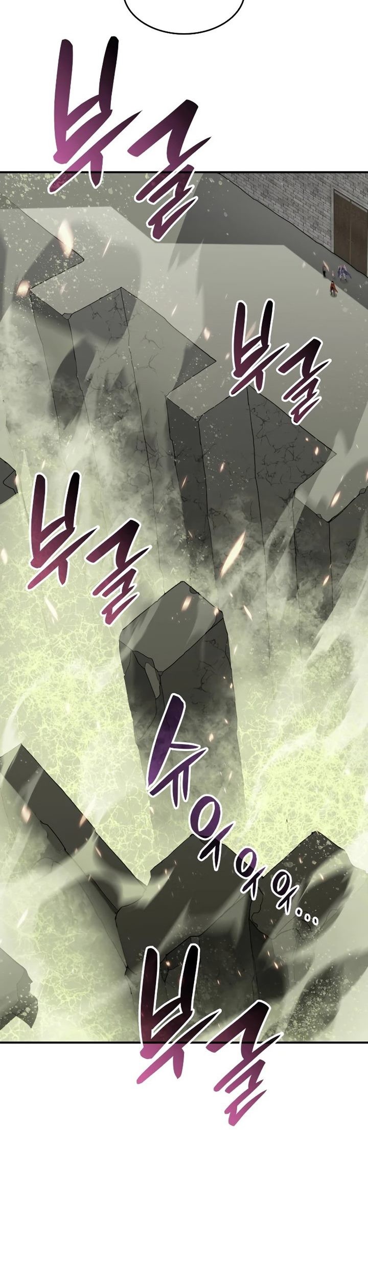 Worn and Torn Newbie Chapter 114 Gambar 10
