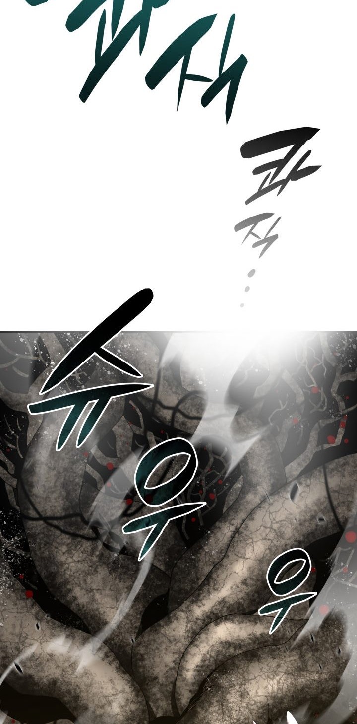 Worn and Torn Newbie Chapter 116 Gambar 21