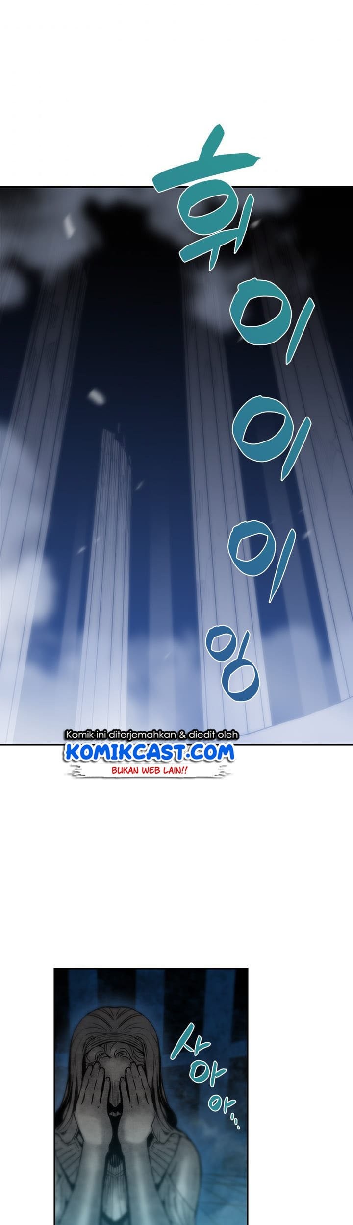 Worn and Torn Newbie Chapter 12 Gambar 19