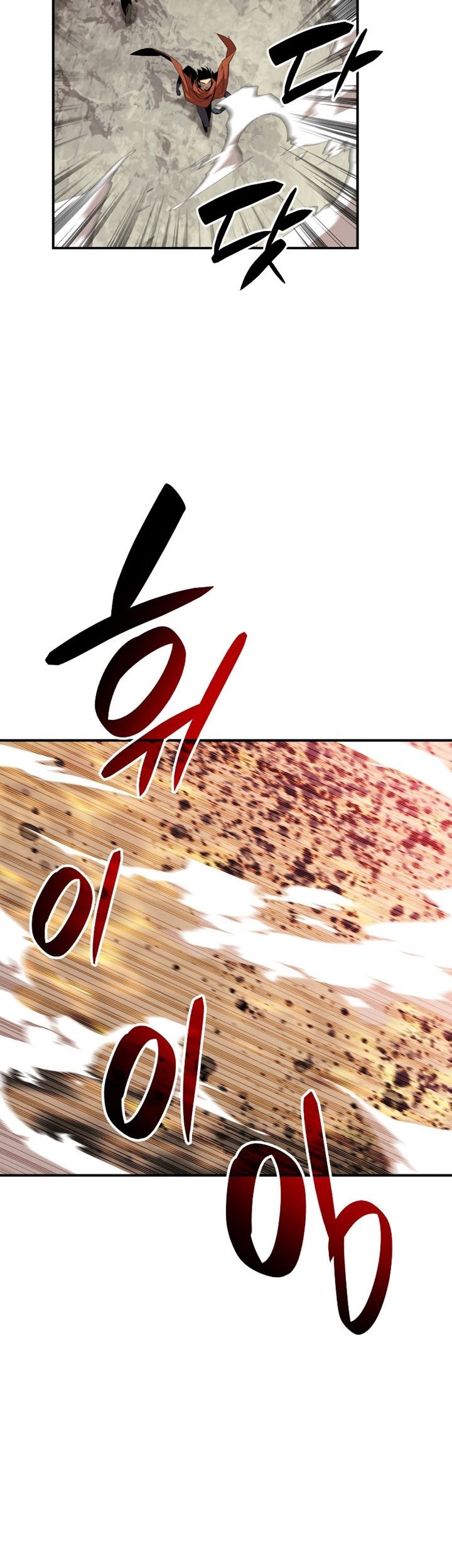 Worn and Torn Newbie Chapter 122 Gambar 56