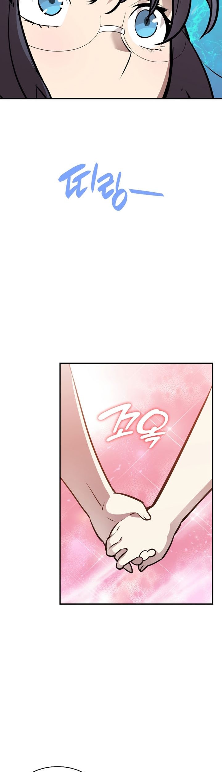 Worn and Torn Newbie Chapter 122 Gambar 14