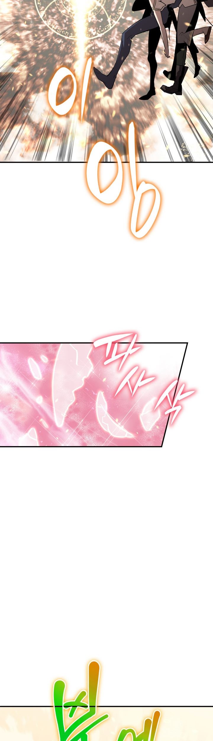 Worn and Torn Newbie Chapter 123 Gambar 28