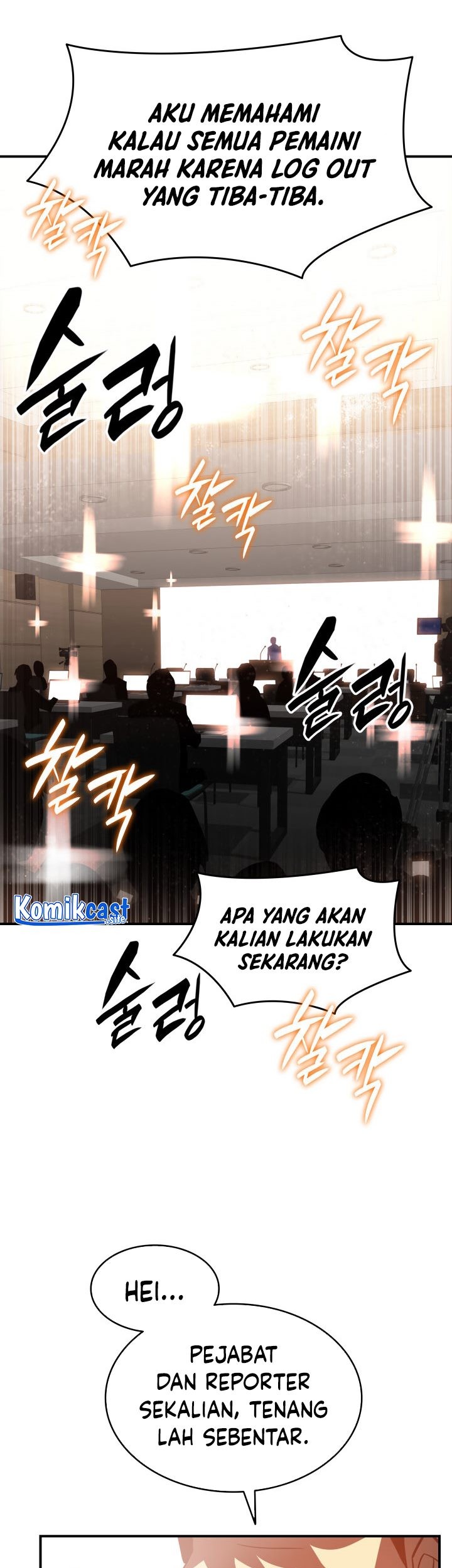 Worn and Torn Newbie Chapter 123 Gambar 50