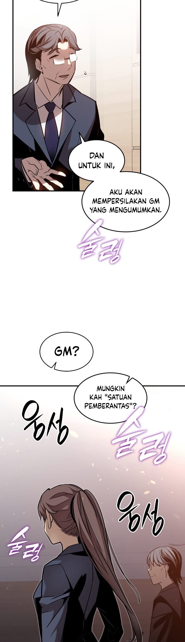 Worn and Torn Newbie Chapter 123 Gambar 58