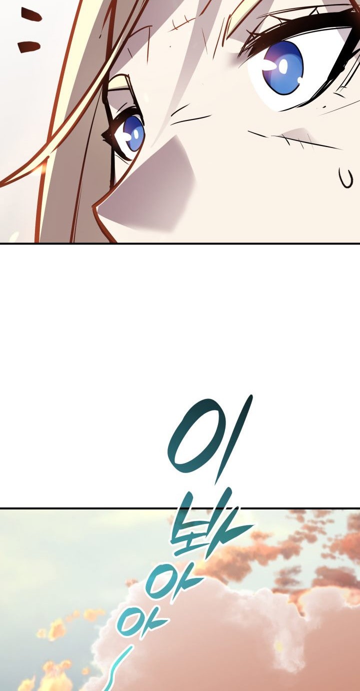 Worn and Torn Newbie Chapter 123 Gambar 17