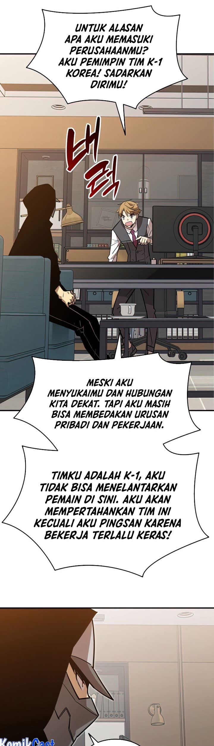 Worn and Torn Newbie Chapter 124 Gambar 54