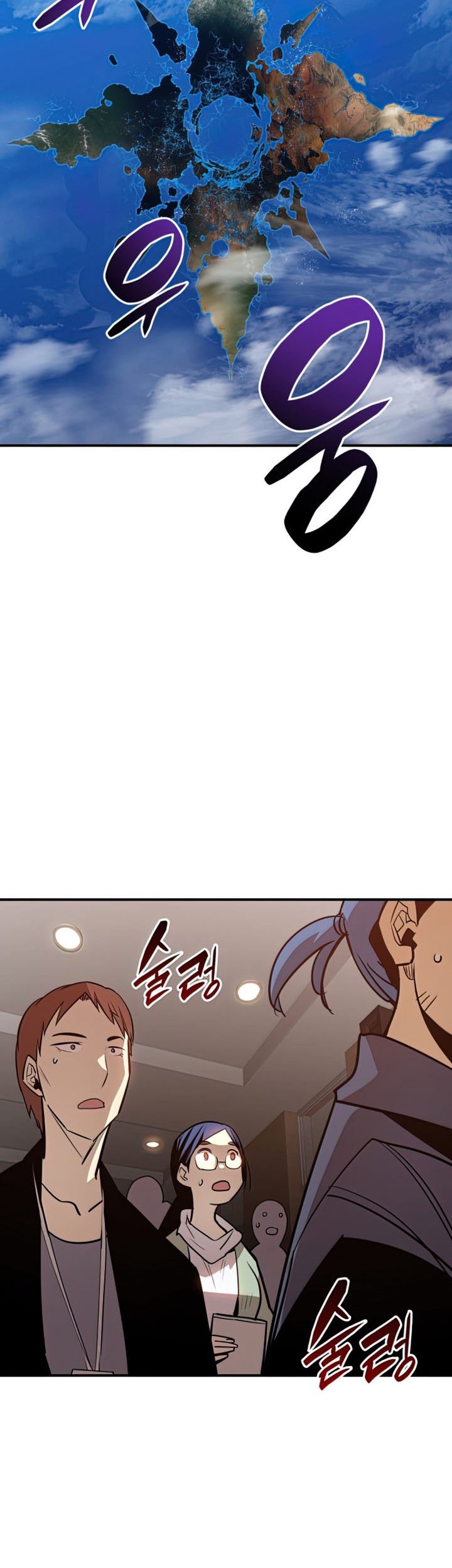 Worn and Torn Newbie Chapter 124 Gambar 10