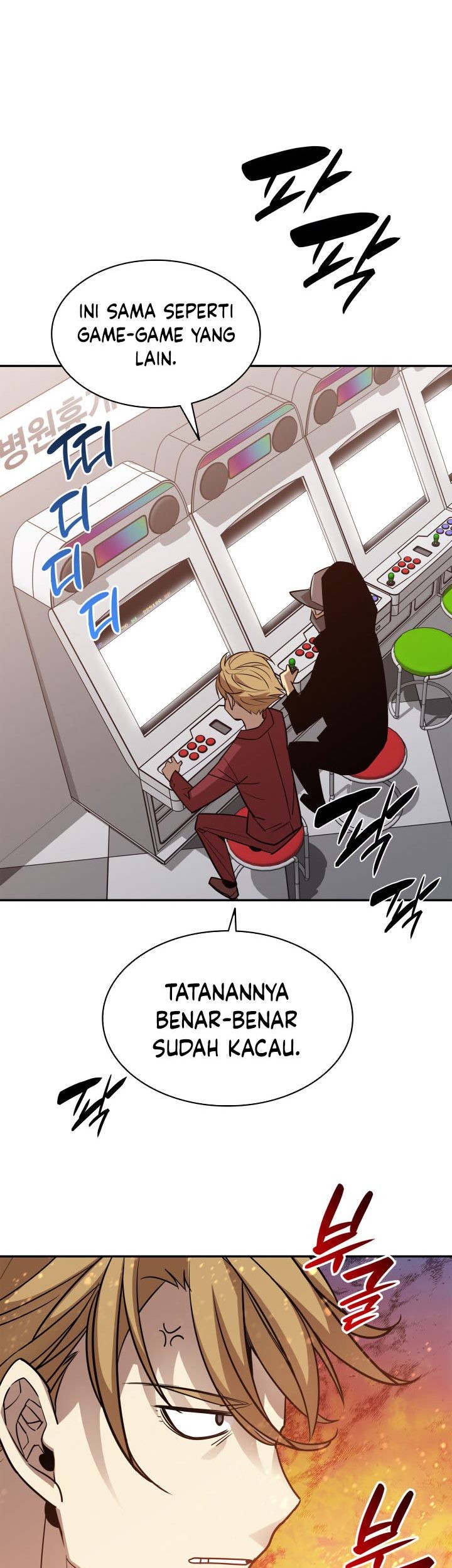 Worn and Torn Newbie Chapter 125 Gambar 22