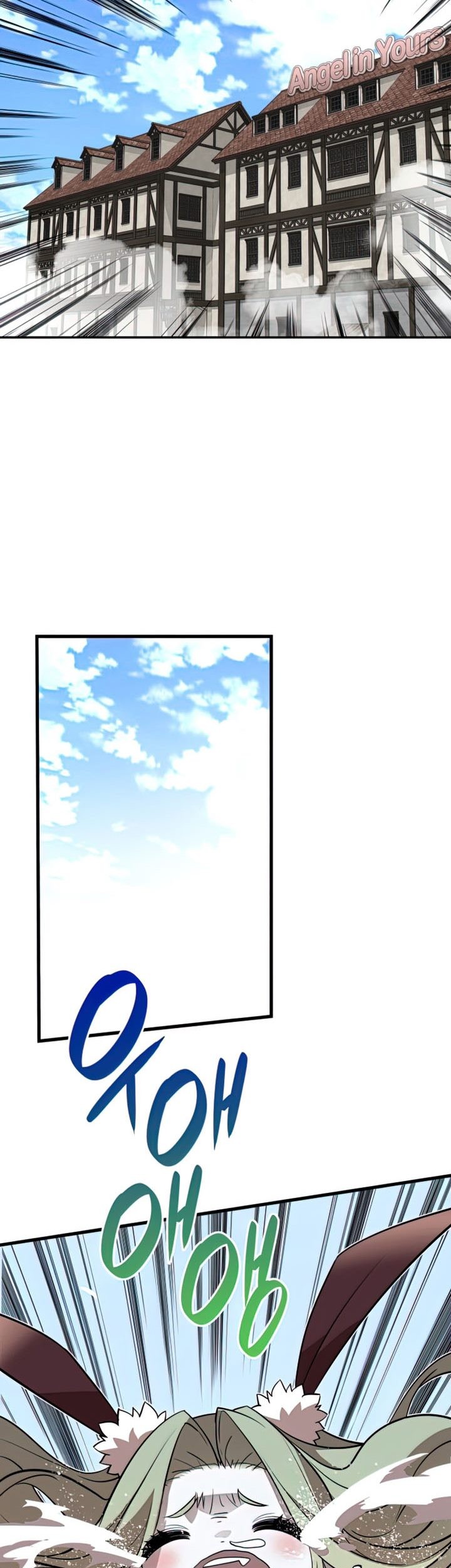 Worn and Torn Newbie Chapter 127 Gambar 50