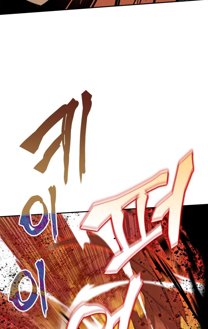 Worn and Torn Newbie Chapter 130 Gambar 43