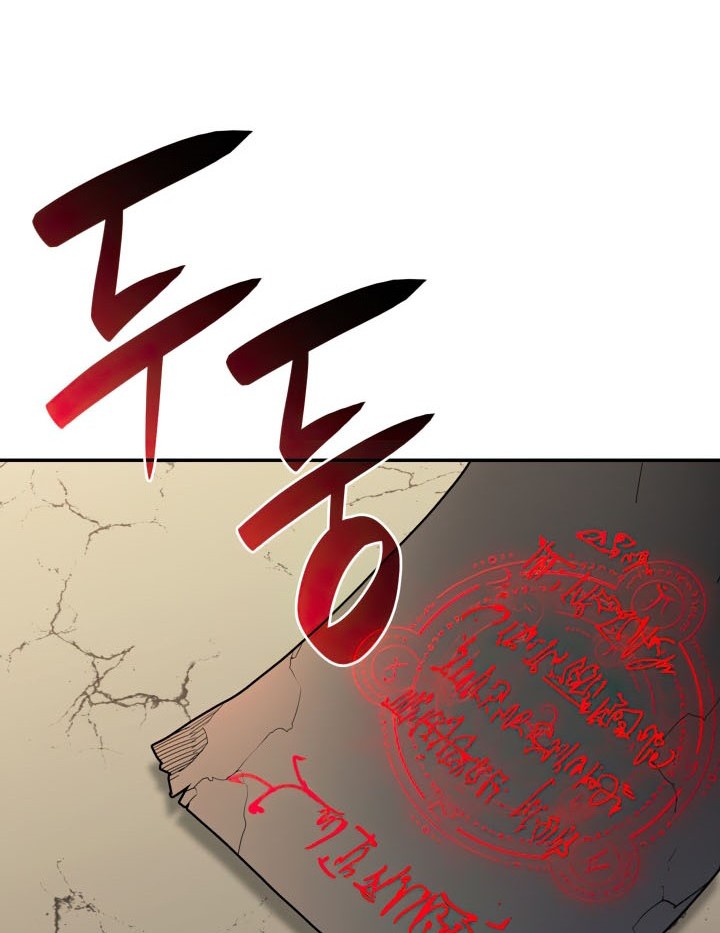 Worn and Torn Newbie Chapter 144 Gambar 61