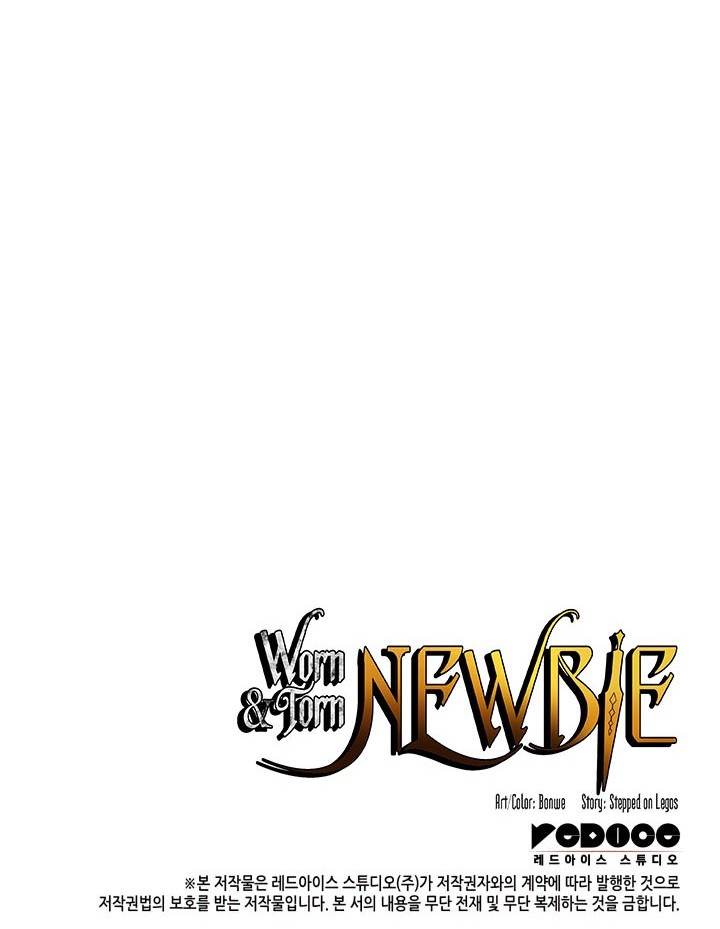 Worn and Torn Newbie Chapter 144 Gambar 63